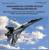 База данных "Авиационно - космическая промышленность 2010"